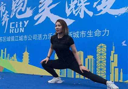 “城市奔跑 美的蝶變”| 千人參與，活力開跑，與鎮(zhèn)江共精彩